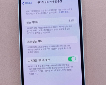 兴安苹果服务维修分享如何判断苹果手机是否为新机 
